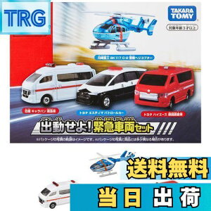 yz^Jg~[(TAKARA TOMY) g~J[h oIً}ԗZbg