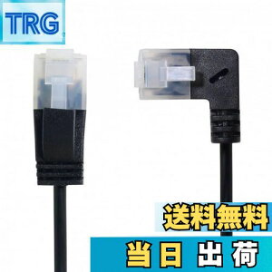 yzCableccAO8P8C STP Cat6 LanC[Tlbglbg[Npb`R[h90xXg[gP[u50cm