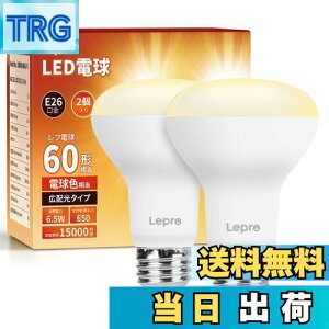 yzyE26zLepro LEDd E26 tv` 񒲌^ 60W` 6.5W dF 650lm t^Cv Lz^Cv F PSEF؍ς Ή ȃGl Lb` 䏊 gC rO 