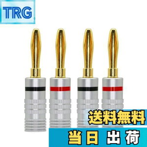 yzCERRXIAN 4mm\_[X oiivO RlN^ oiivO Xs[J[yAڑ^Cv / 24kbL/VFz lWߕ̃oiivO Xs[J[P[u Xs[