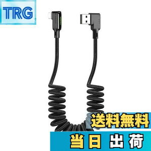 yzMcdodo L^ J[ P[u USB ʑ} 1.8m ϋv fh~ iC҂ 90xȂ LEDCgt 3A}[d QC 4.0 f[^] iPhone/iPad/iPod Ή