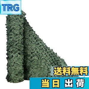 yzTENCEN Jt[Wlbg ʕ ʃlbg U M[lbg TVF[h  ʂ ډB Lv O ToQ[ 쒹Be   O[ 1.5×2M