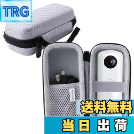 【送料無料】RICOH THETA X/THETA SC2/ Theta S、V 360/ Theta SC 360 専用兼用カメラカバー 保護対応収納ケース -WERJIA JP (グレー)