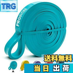【送料無料】PROIRON レジスタンスバンド 抵抗バンド トレーニングバンド 天然ラテックス製 緑 (6.7-13KG)