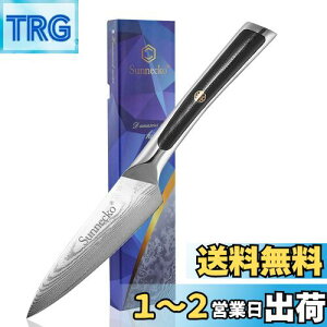 yzSunnecko yeBiCt ނiCt  85MM _}XJX 73w XeX |  ނ ׍HɓKp ʕiCt O \ ؐ؂ 蕨