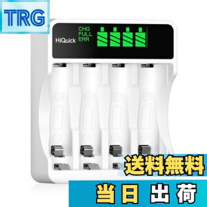【送料無料】HiQuick 充電池充電器 単3 単4 ニッケル水素 ニカド充電池に対応 急速充電器 LCD付き 電池残量の表示 独立したスロット 単3形 単4形電池充電可能 Micro USB、Type-C入力ポート コンパク