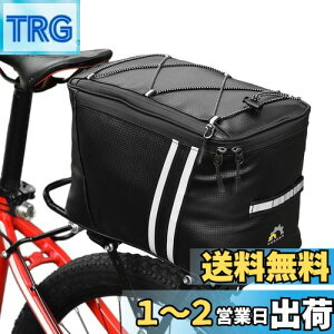 【送料無料】LIXADA 自転車用サイドバッグ 断熱コンパートメント付き耐水性自転車ラックバッグ自転車バッグ自転車トランクバッグ