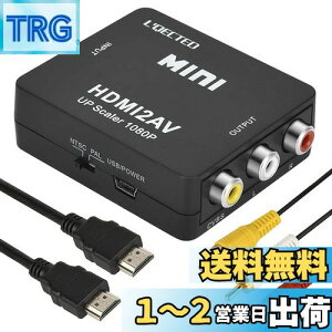 yzL'QECTED HDMI to RCA ϊRo[^[ HDMI to AV R|Wbgϊ hdmi rca 1080P o͉ HDMIAiOɕϊA_v^ PS3 PS4 Xbox J[irȂǑΉ USB/HDMI/RCAP[ut(hdmi r