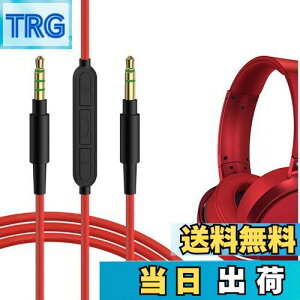 yzGeekria P[u ݊ I[fBIR[h \j[ Sony ULT Wear WH-1000XM5 WH-XB920N MDR-XB950B wbhzP[uA3.5mm ɓK CC}CNƉʃRg[ 1.2m