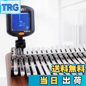 【送料無料】redcolourful 赤色 Kalimba サムピアノ Kalimba チューナー サムピアノ スペシャルチューナー 回転可能 デジタル 初心者用 サムピアノアクセサリー