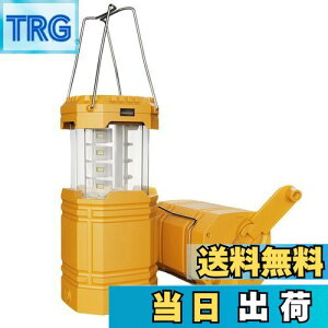 【送料無料】Mesqool ソーラーランタン LED ランタン 充電式 3000mAh 大容量 キャンプランタン 軽量 3つの充電方法 USB/ソーラー/手回し給電 ledランタン 防水 折り畳み 夜釣り/キャンプ/バーベキュ