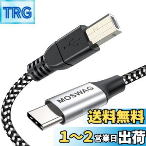 yzMOSWAG MIDI USB ϊP[uiUSB-A-USB-Bj2m(2[gjUSB Type Cv^[P[uI[fBIDAC ~LT[ MIDIL[{[hA dqsAmA DJRg[ Av^[ AX Li