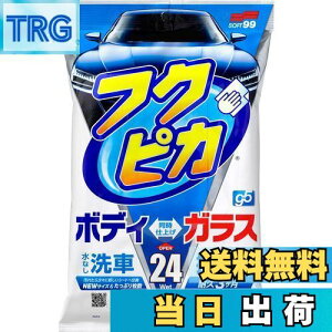 yz\tg99(SOFT99) tNsJ bNX WAX tNsJGen5 24 ԓh̐Eیyщop 24 00462