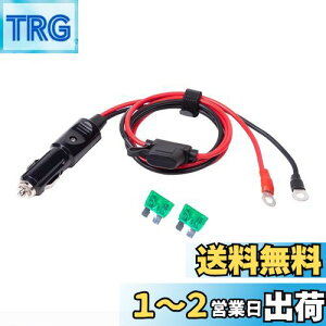 yzԂ̃VK[C^[ P[uA_v^ d 30A 12V 24V p VK[vO DCdP[u 1m VK[\PbgRZgdA_v^P[u Co[^[ GA|v d