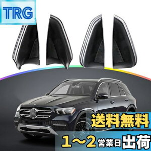 yzySKTUzZfXExc Mercedes GLE W167 ԗp hA[{bNX hA|Pbg JX^p[c gC  ֗   ABS L tȒP ԗpA