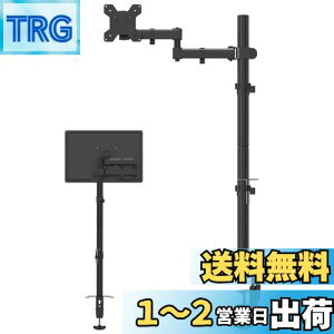 yzBracwiser PCj^[A[ tfBXvC X^h fBXvCA[ j^[A[ 4 ֐ 13-32C`Ή ObgNv VESAKi75-100mm ω׏d10KG MD78
