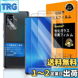 yzy Seninhi z Ή GALAXY A51 5G tC wFؑΉ y2+2Zbg {f -  i zΉ galaxyA51 tC ? JtB SCG07 SC-54A KXtC KX t M