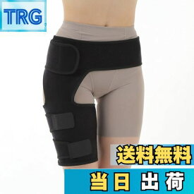 【送料無料】股関節サポーター ふともも サポーター ベルト メンズ レディース 男女兼用 左右兼用 スポーツ 固定 伸縮 ムレ 速乾 通気