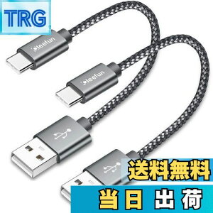 yz[30cm 2{] USB Type C/^Cvc P[u Z CLEEFUN }[d c^Cv P[u 0.3m f[^] ϋv fh~ iCiPhone15 iPhone 15ProASwitchAXperiaAGalaxy S10 S9 Note 10 9 A22 A21 A20