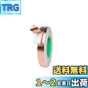 yzRICISUNG dSe[v 10mm×20m de[v e[v de[v A~e[v`[ ÓdC d ϔM S EMI΍ A[X dނ̌Œ