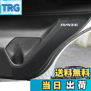 yzHearsheng V^CY(RAIZE) A200/A210n(2019N11~)pU[ގhALbNK[h Ci[hAveNV hAgK[h ^ p[c JX^ یp[c h~ 