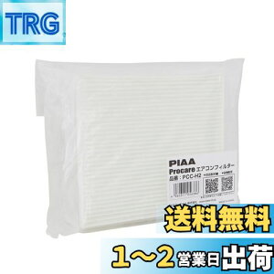 yzy.co.jp z PIAA(sA) GARtB^[ vPA y2wz Ód2wtB^[ PM2.5Ή zRE_jEԕVbgAEg p 1 [z_ԗp] NV