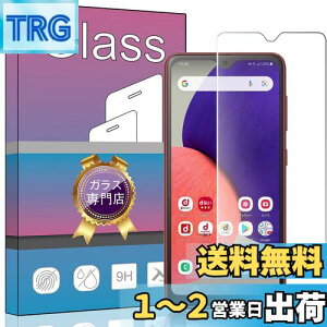yzFOR Galaxy A23 / A22 5G SC-56B p̛pKXtB Galaxy A23 5G SCG18 SC-56C KX tیtB FOR Galaxy A22 5G SC-56B p̛ptB 0.33mm dx9H CA[ KXUh