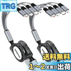 yz[dP[u  USB A to 4 in 1 [dR[h yACgjOP[u ^CvC }CN 4䓯[d3 in 1 [dR[hAndroid iOS Phone Type C MicroeΉ[2{Zbg-1M]