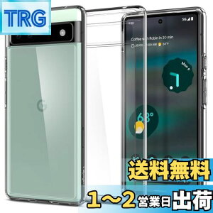 yzSpigen Pixel6a P[X NA TPU op[P[X 2d\ ČRMILKi擾 ϏՌ 菝h~ ΂ݖ EgEnCubh ACS04477 (NX^ENA)