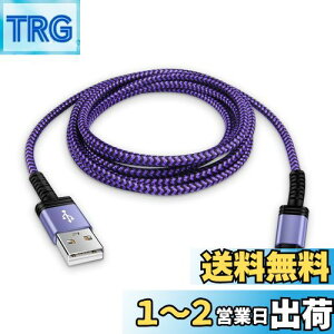 yzViviber }CN usb P[u usb type A-}CNb P[u Micro[dR[hy1.8M/ۏؕtzX}z f[^P[u }[d type-b ps4 Rg[[ usbR[h Android X}z[dP