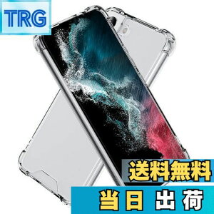 yzHy+ Galaxy S22 ϏՌ nCubh P[X SC-51C SCG13 Jo[ Xgbvz[ [dΉ ČRMILKi NA Ռz|Pbg TPU PC