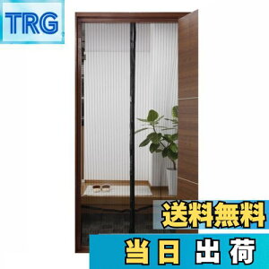 【送料無料】コモライフ 長さ調整できる 網戸カーテン 虫除け 蚊帳 簡易網戸 マグネット 長さ調整可 風通し 虫よけ