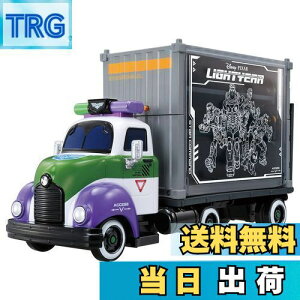 【送料無料】タカラトミー 『 トミカ ディズニーモータース バズ・ライトイヤー スターコマンドキャリー 』 ミニカー 車 おもちゃ 男子用 3歳以上 箱入り 玩具安全基準合格 STマーク認証 TOMI