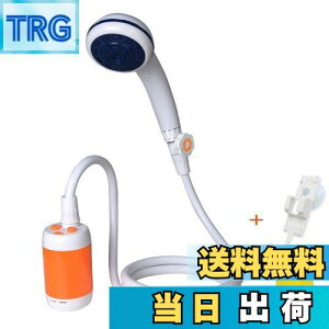 【送料無料】ポータブルシャワー 、アウトドアシャワー、 電動シャワー,水流量段階調節可能,4800mAh充電電池を内蔵,室内/室外でのシャワー、洗車、ペット浴、木や花卉への水遣り、旅行