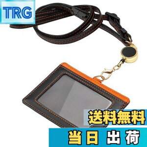 【送料無料】IDカードホルダー ネームホルダー 名札ホルダー 社員証 カードケース メンズ 伸縮リール式 脱着式 横型 両面用 ネックストラップ パスケース カード入れ 定期入れ 吊り下げ名札