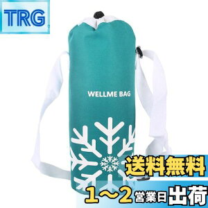 yzFutakuchi Jo[ ۗ fM 1L 1.5L 2L e ybg{gJo[ ybg{gz_[  ΂߂ V_[ Xgbv  ۉ P[X 1.8L ybg{g ق邾[ 