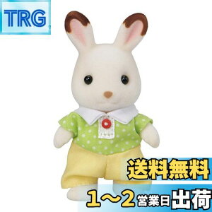 yzVojAt@~[ l` y VRETM̒j̎q z E-102 ST}[NF 3Έȏ  h[nEX Sylvanian Families G|bN EPOCH