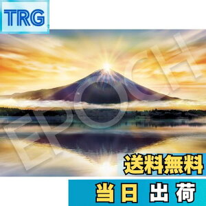 yzG|bN 2000X[p[X[s[X WO\[pY {i ~XeBbNr[ ̃_Chxm (38×53cm) 54-102 ̂t wt _t EPOCH