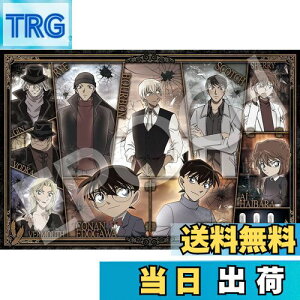 yzG|bN 1000s[X WO\[pY TRi ߂̈ (50×75cm) 12-520s ̂t wt _t EPOCH