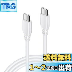 yzViviber USB C-Type C P[u 1.8M PDΉ AhCh [dP[u c^Cv usbP[u X}z }[dR[h ϋviC usb c R[h usbf[^]P[u iPhone16 Galaxy Xperia H