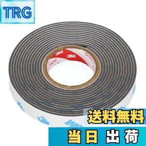 【送料無料】エーモン(amon) 超強力両面テープ (ミラーカバー・エアロアンテナなどに) 車外用 グレー 幅10mm×長さ2m×厚さ1.2mm 3973