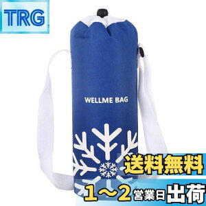 yzFutakuchi Jo[ ۗ fM 1L 1.5L 2L e ybg{gJo[ ybg{gz_[  ΂߂ V_[ Xgbv  ۉ P[X 1.8L ybg{g ق邾[ 
