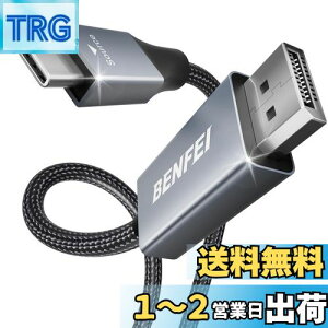 yzBENFEI USB-C - DisplayPort 0.9m P[u(4K@144Hz)AUSB Type-C - DisplayPort P[u [Thunderbolt 3/4 ݊] iPhone 15 Pro/MaxAMacBook Pro/Air 2023AiPad ProAiMacAS23AXPS17