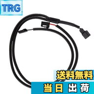 【送料無料】Safego トヨタホーンハーネス トヨタ車用二股分岐ハーネス シングルホーンを社外ダブルホー…
