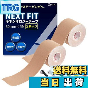 yzy𐮑̎tďCz e[sO LlVI 50mm×5M 2 ی ɋ Lk X|[c ^ ؃g e[sOe[v LlVIW[e[v ֐ 5cm (i`)