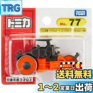 yz^Jg~[ g~J No.77 @ }J_[ ZC125M-5 (uX^[pbP[W) ~jJ[  3Έȏ