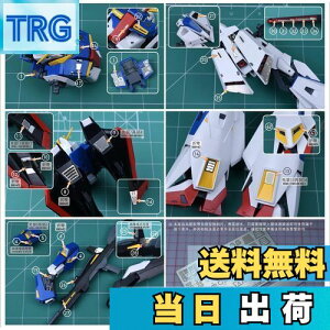 yzMG 1/100 @mZK_ [[^K_ Ver.Kap fBe[Abv nCNIeB[XeXp[c ]ʎfJ[t [sAi]