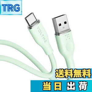 yzVOLTME USB Type C P[u _炩VR ܂Ȃ fh~ ^Cvc P[u }[d QuickCharge3.0Ή Xperia/Galaxy/LG/iPad Pro/MacBook ̑ Android(AhCh)  USB-C@Ή 