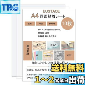 yzEUSTACE ʔSV[g A4  y10Zbgz ^ S V[g ʐڒV[g ʃe[v V[g DIY  pr V[g^Cv TCY297×210mm