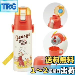 yzXP[^[(Skater) qp XeX  2way  470ml Rbv 430ml ̃W[W 23 qɗDyʃ^Cv j̎q ۉEۗwaterbottle X|[c{g 킢 L